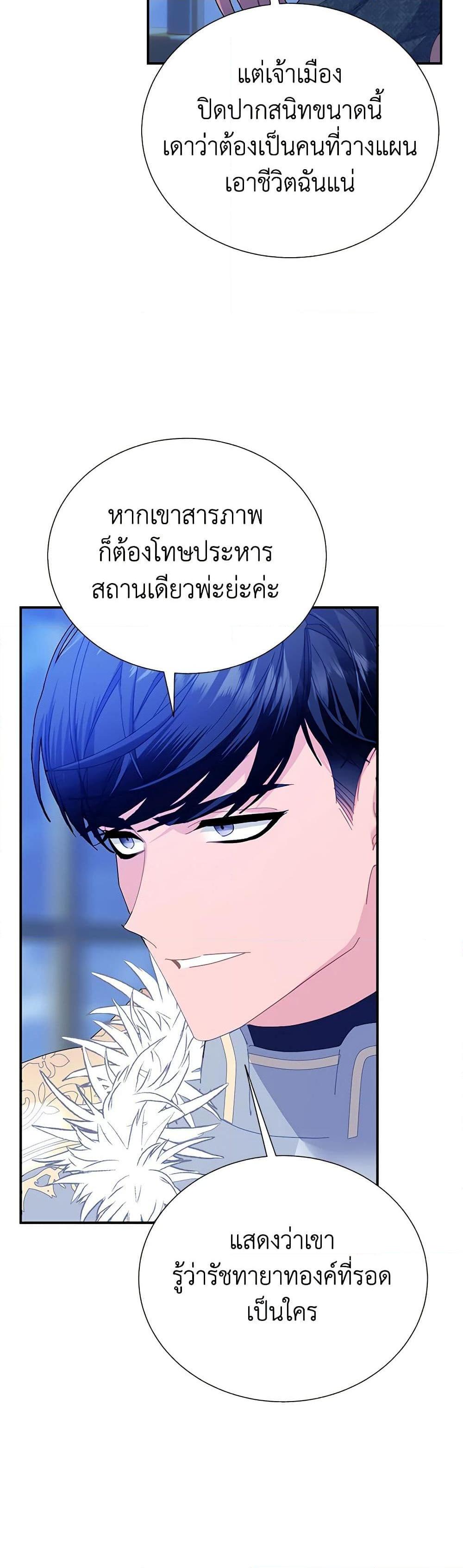 Manga-lc-com อ่านมังงะ อ่านการ์ตูน ออนไลน์ ฟรี The Falcon Princess ตอนที่ 1 2 3 4 5 6 7 8 9 10 11 12 13 14 ฟรี ไม่มีโฆษณา Manga-lc - อ่าน มังงะ อ่าน การ์ตูน ออนไลน์ อ่านมังงะ ฟรี