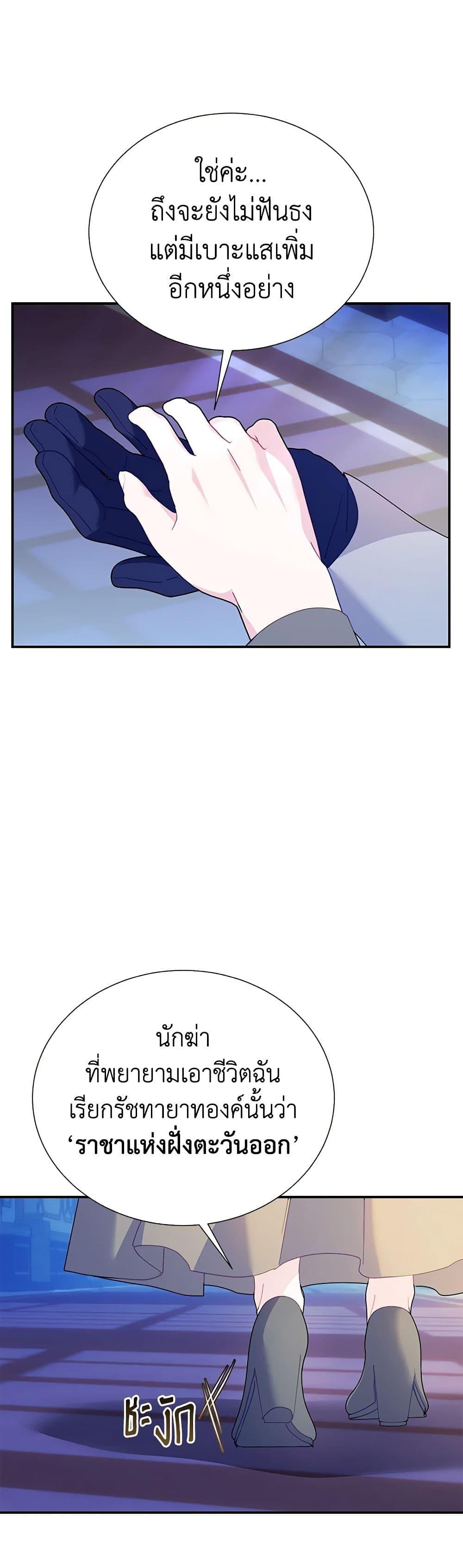 Manga-lc-com อ่านมังงะ อ่านการ์ตูน ออนไลน์ ฟรี The Falcon Princess ตอนที่ 1 2 3 4 5 6 7 8 9 10 11 12 13 14 ฟรี ไม่มีโฆษณา Manga-lc - อ่าน มังงะ อ่าน การ์ตูน ออนไลน์ อ่านมังงะ ฟรี