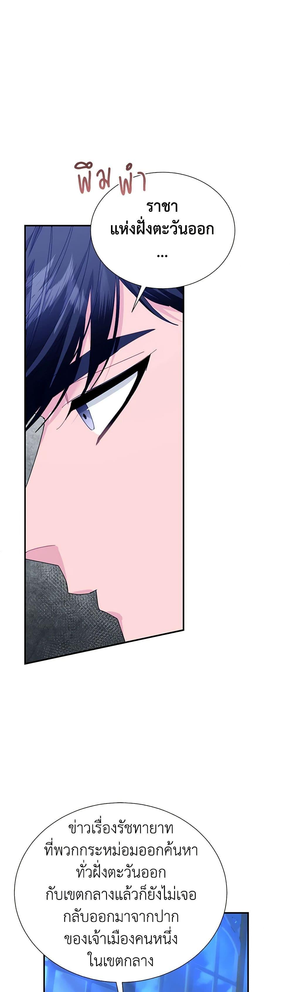 Manga-lc-com อ่านมังงะ อ่านการ์ตูน ออนไลน์ ฟรี The Falcon Princess ตอนที่ 1 2 3 4 5 6 7 8 9 10 11 12 13 14 ฟรี ไม่มีโฆษณา Manga-lc - อ่าน มังงะ อ่าน การ์ตูน ออนไลน์ อ่านมังงะ ฟรี
