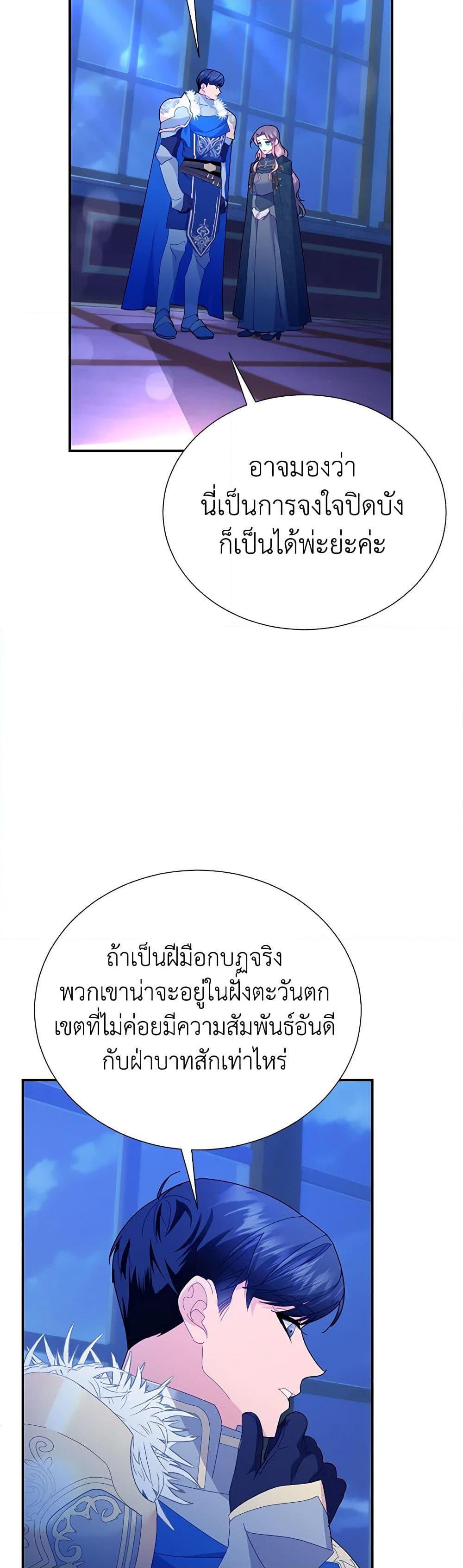 Manga-lc-com อ่านมังงะ อ่านการ์ตูน ออนไลน์ ฟรี The Falcon Princess ตอนที่ 1 2 3 4 5 6 7 8 9 10 11 12 13 14 ฟรี ไม่มีโฆษณา Manga-lc - อ่าน มังงะ อ่าน การ์ตูน ออนไลน์ อ่านมังงะ ฟรี