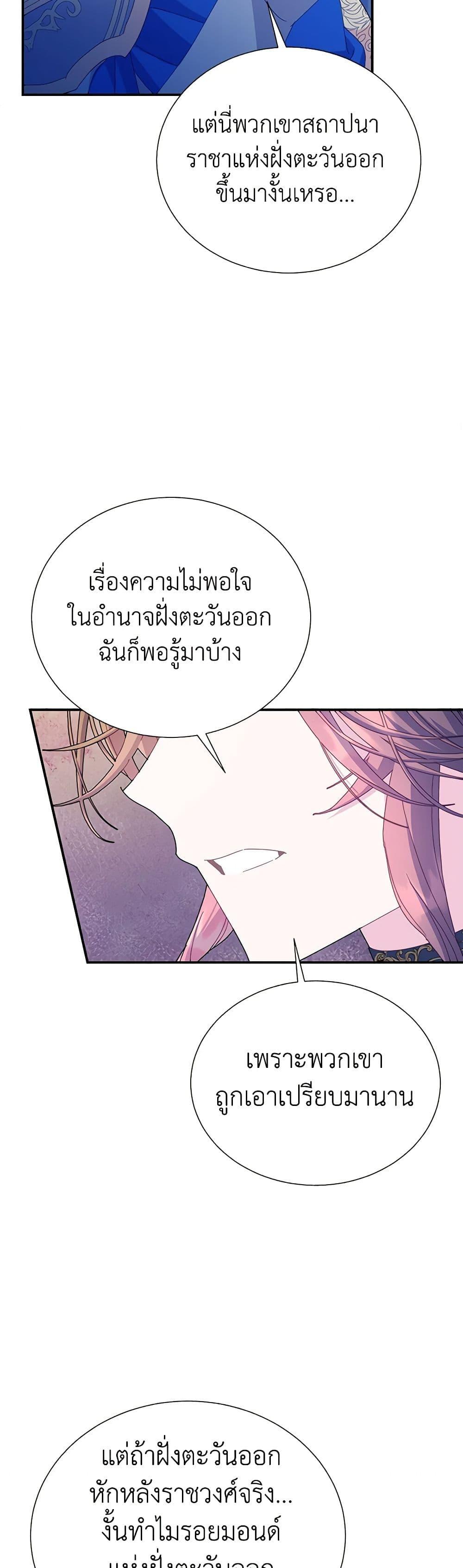 Manga-lc-com อ่านมังงะ อ่านการ์ตูน ออนไลน์ ฟรี The Falcon Princess ตอนที่ 1 2 3 4 5 6 7 8 9 10 11 12 13 14 ฟรี ไม่มีโฆษณา Manga-lc - อ่าน มังงะ อ่าน การ์ตูน ออนไลน์ อ่านมังงะ ฟรี