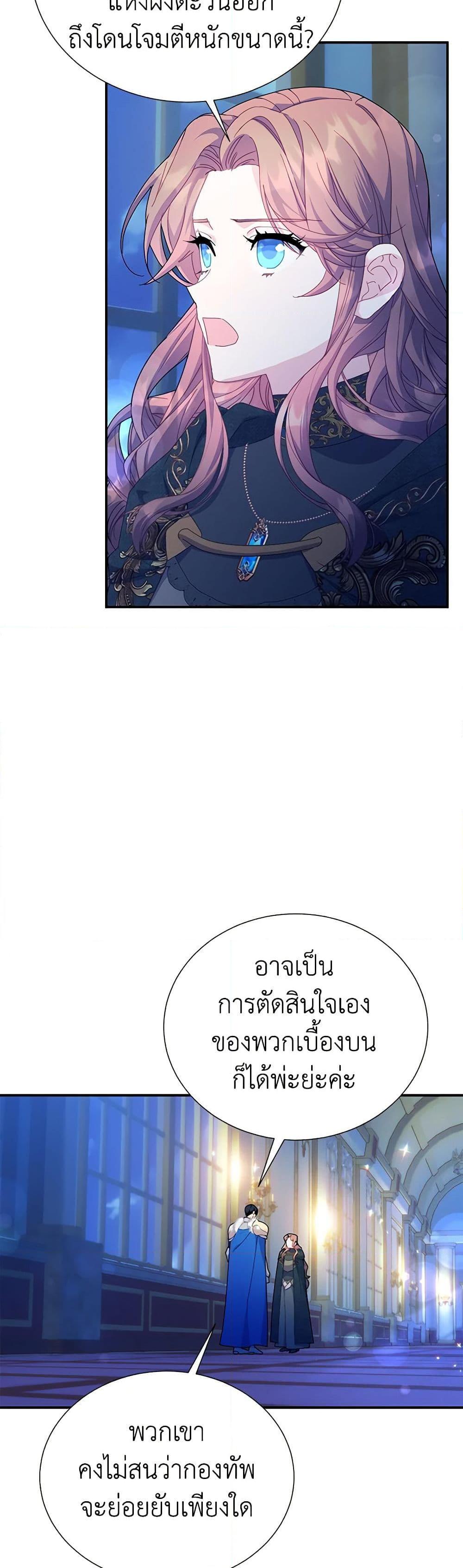 Manga-lc-com อ่านมังงะ อ่านการ์ตูน ออนไลน์ ฟรี The Falcon Princess ตอนที่ 1 2 3 4 5 6 7 8 9 10 11 12 13 14 ฟรี ไม่มีโฆษณา Manga-lc - อ่าน มังงะ อ่าน การ์ตูน ออนไลน์ อ่านมังงะ ฟรี