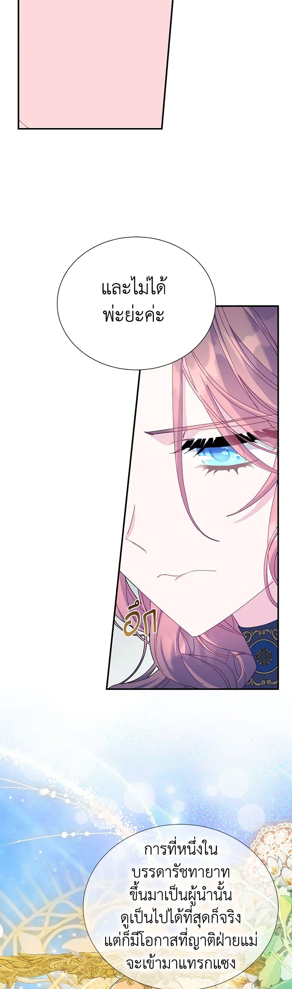 Manga-lc-com อ่านมังงะ อ่านการ์ตูน ออนไลน์ ฟรี The Falcon Princess ตอนที่ 1 2 3 4 5 6 7 8 9 10 11 12 13 14 ฟรี ไม่มีโฆษณา Manga-lc - อ่าน มังงะ อ่าน การ์ตูน ออนไลน์ อ่านมังงะ ฟรี