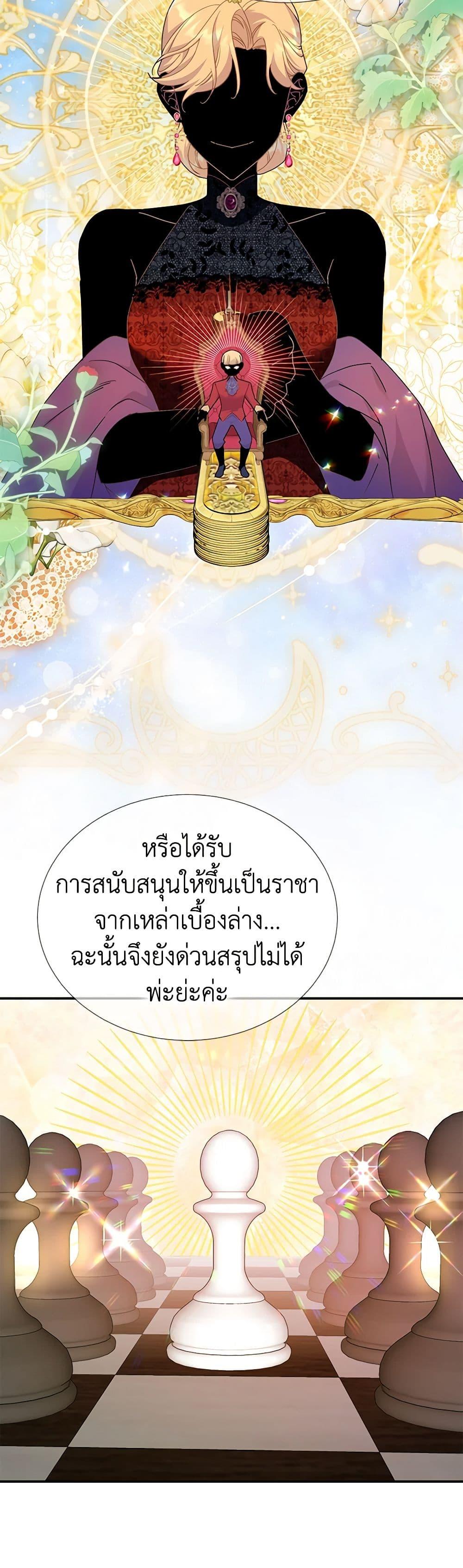 Manga-lc-com อ่านมังงะ อ่านการ์ตูน ออนไลน์ ฟรี The Falcon Princess ตอนที่ 1 2 3 4 5 6 7 8 9 10 11 12 13 14 ฟรี ไม่มีโฆษณา Manga-lc - อ่าน มังงะ อ่าน การ์ตูน ออนไลน์ อ่านมังงะ ฟรี