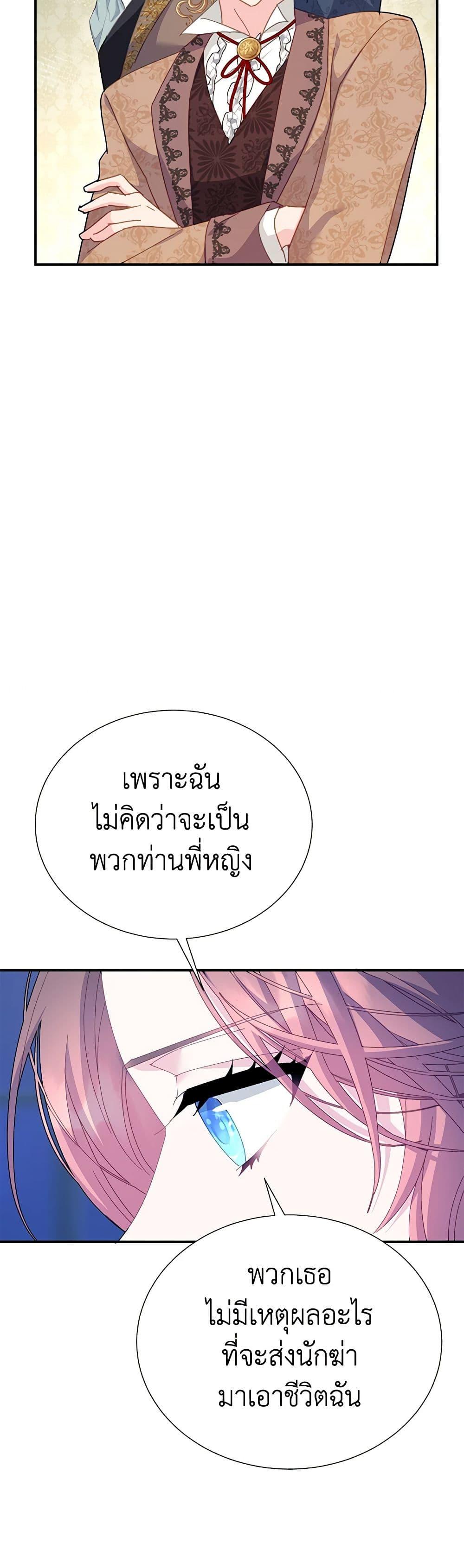 Manga-lc-com อ่านมังงะ อ่านการ์ตูน ออนไลน์ ฟรี The Falcon Princess ตอนที่ 1 2 3 4 5 6 7 8 9 10 11 12 13 14 ฟรี ไม่มีโฆษณา Manga-lc - อ่าน มังงะ อ่าน การ์ตูน ออนไลน์ อ่านมังงะ ฟรี