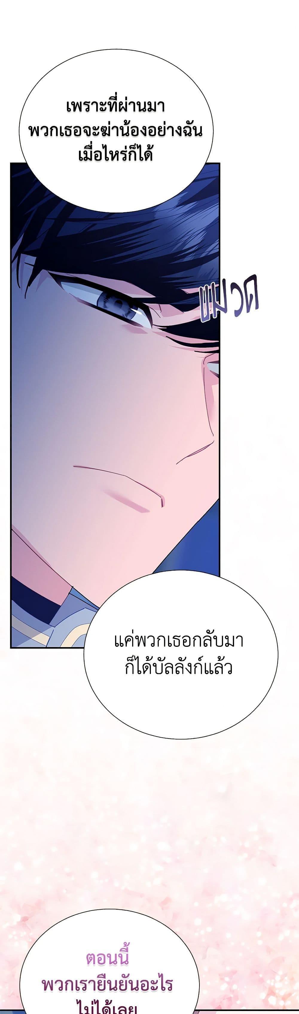 Manga-lc-com อ่านมังงะ อ่านการ์ตูน ออนไลน์ ฟรี The Falcon Princess ตอนที่ 1 2 3 4 5 6 7 8 9 10 11 12 13 14 ฟรี ไม่มีโฆษณา Manga-lc - อ่าน มังงะ อ่าน การ์ตูน ออนไลน์ อ่านมังงะ ฟรี