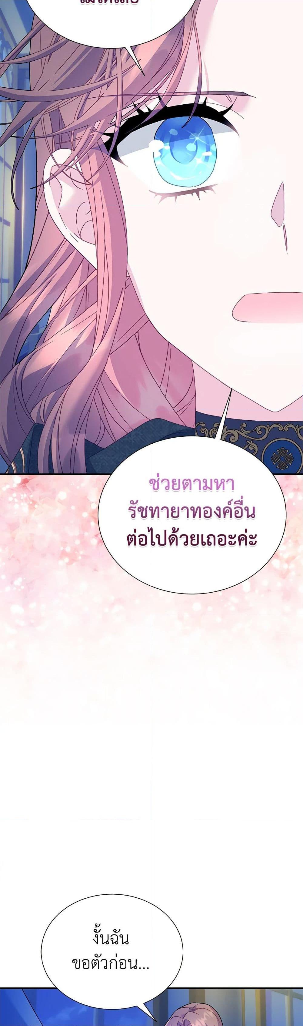 Manga-lc-com อ่านมังงะ อ่านการ์ตูน ออนไลน์ ฟรี The Falcon Princess ตอนที่ 1 2 3 4 5 6 7 8 9 10 11 12 13 14 ฟรี ไม่มีโฆษณา Manga-lc - อ่าน มังงะ อ่าน การ์ตูน ออนไลน์ อ่านมังงะ ฟรี