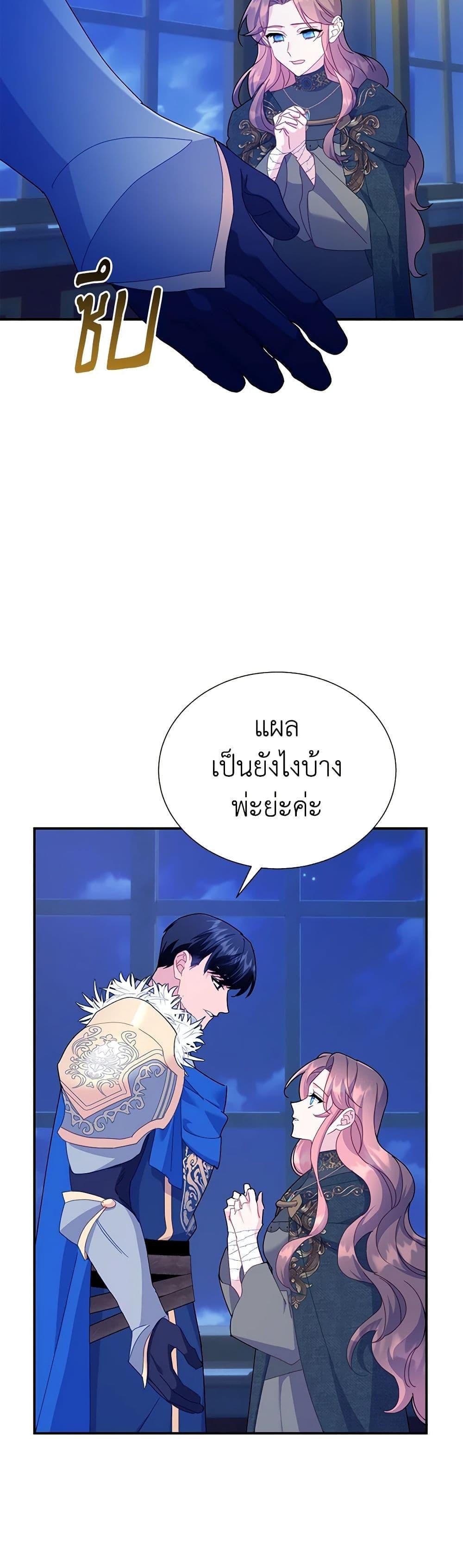 Manga-lc-com อ่านมังงะ อ่านการ์ตูน ออนไลน์ ฟรี The Falcon Princess ตอนที่ 1 2 3 4 5 6 7 8 9 10 11 12 13 14 ฟรี ไม่มีโฆษณา Manga-lc - อ่าน มังงะ อ่าน การ์ตูน ออนไลน์ อ่านมังงะ ฟรี