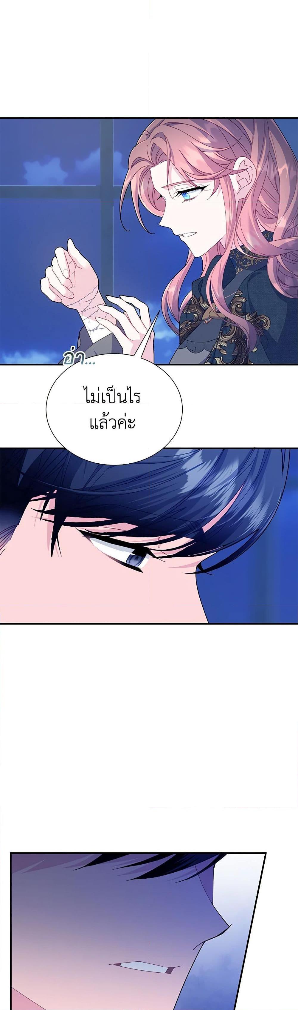 Manga-lc-com อ่านมังงะ อ่านการ์ตูน ออนไลน์ ฟรี The Falcon Princess ตอนที่ 1 2 3 4 5 6 7 8 9 10 11 12 13 14 ฟรี ไม่มีโฆษณา Manga-lc - อ่าน มังงะ อ่าน การ์ตูน ออนไลน์ อ่านมังงะ ฟรี
