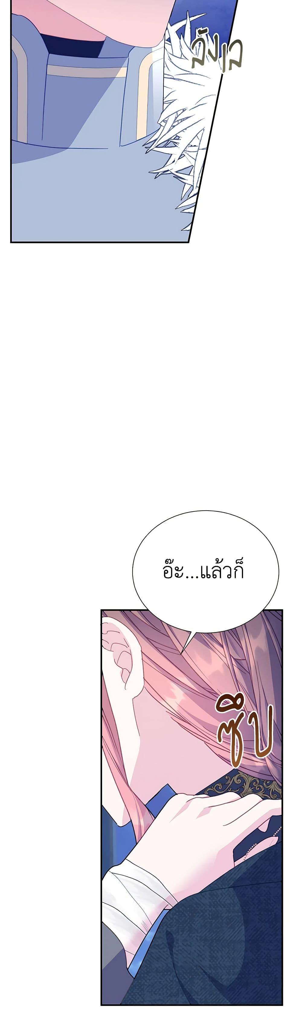 Manga-lc-com อ่านมังงะ อ่านการ์ตูน ออนไลน์ ฟรี The Falcon Princess ตอนที่ 1 2 3 4 5 6 7 8 9 10 11 12 13 14 ฟรี ไม่มีโฆษณา Manga-lc - อ่าน มังงะ อ่าน การ์ตูน ออนไลน์ อ่านมังงะ ฟรี