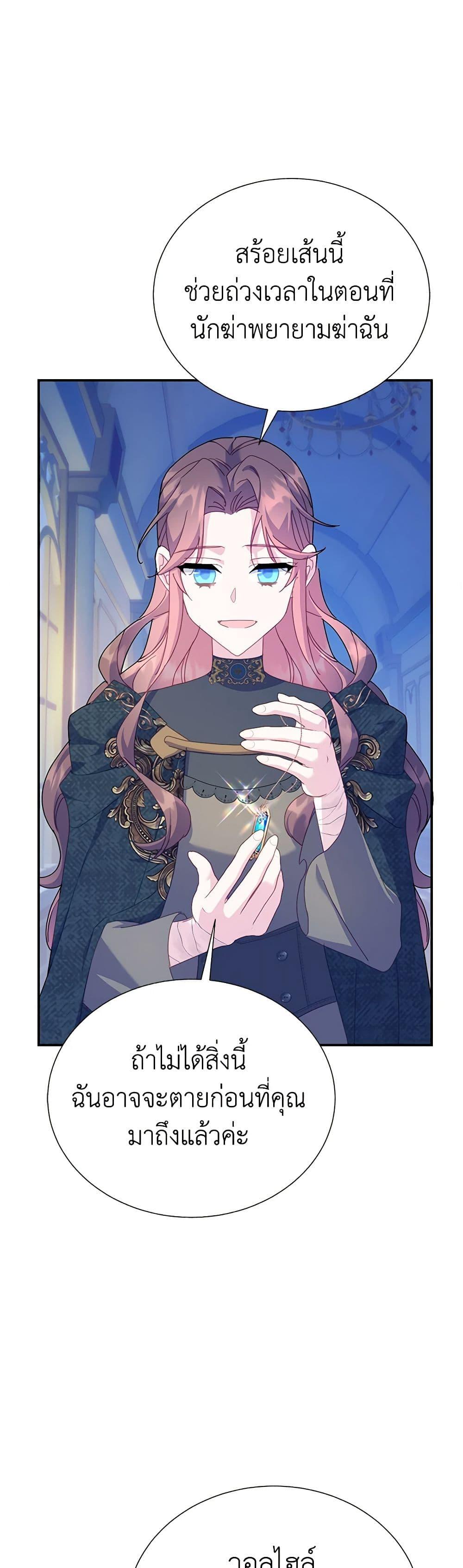 Manga-lc-com อ่านมังงะ อ่านการ์ตูน ออนไลน์ ฟรี The Falcon Princess ตอนที่ 1 2 3 4 5 6 7 8 9 10 11 12 13 14 ฟรี ไม่มีโฆษณา Manga-lc - อ่าน มังงะ อ่าน การ์ตูน ออนไลน์ อ่านมังงะ ฟรี