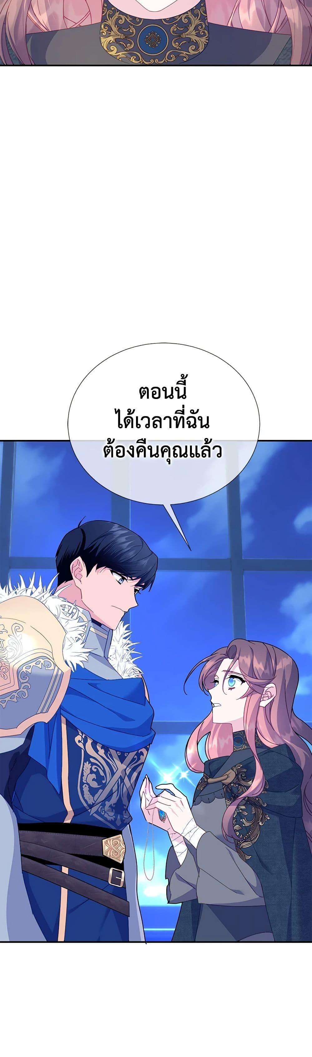 Manga-lc-com อ่านมังงะ อ่านการ์ตูน ออนไลน์ ฟรี The Falcon Princess ตอนที่ 1 2 3 4 5 6 7 8 9 10 11 12 13 14 ฟรี ไม่มีโฆษณา Manga-lc - อ่าน มังงะ อ่าน การ์ตูน ออนไลน์ อ่านมังงะ ฟรี