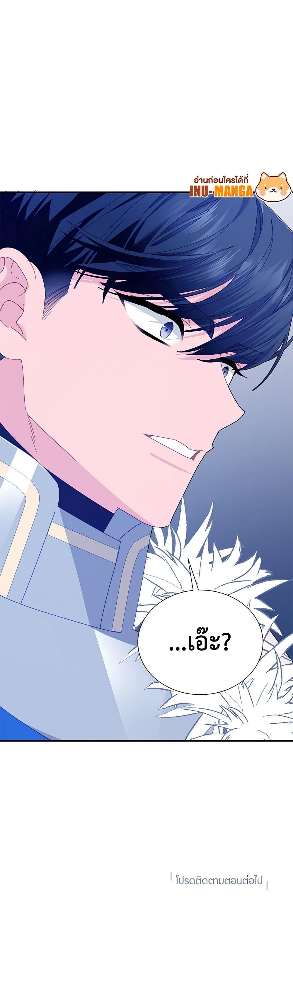 Manga-lc-com อ่านมังงะ อ่านการ์ตูน ออนไลน์ ฟรี The Falcon Princess ตอนที่ 1 2 3 4 5 6 7 8 9 10 11 12 13 14 ฟรี ไม่มีโฆษณา Manga-lc - อ่าน มังงะ อ่าน การ์ตูน ออนไลน์ อ่านมังงะ ฟรี