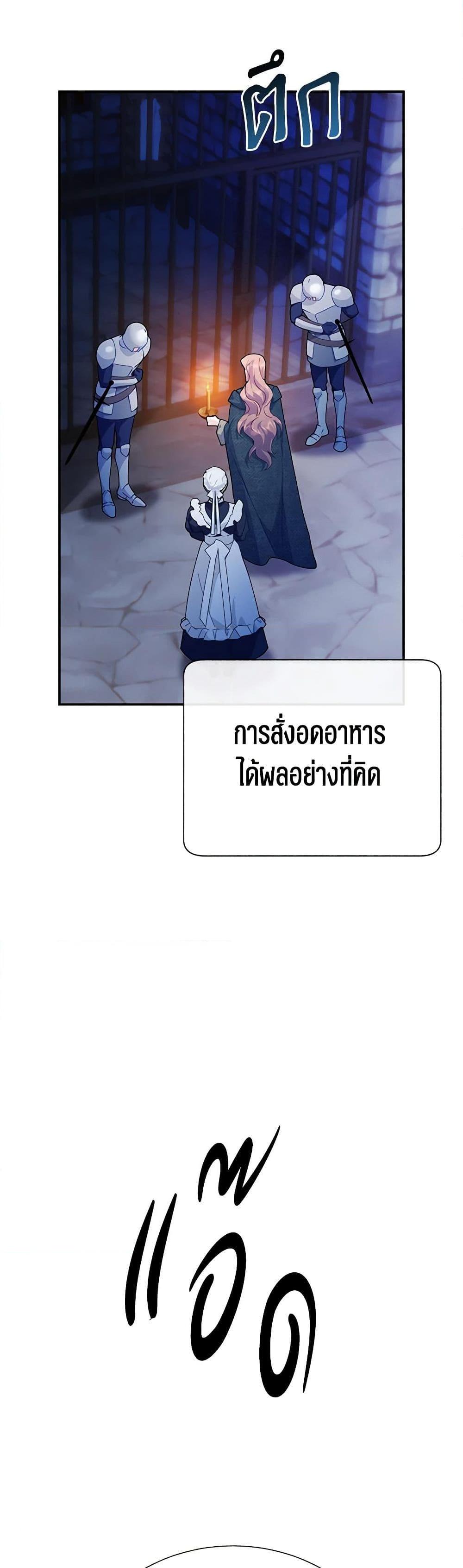 Manga-lc-com อ่านมังงะ อ่านการ์ตูน ออนไลน์ ฟรี The Falcon Princess ตอนที่ 1 2 3 4 5 6 7 8 9 10 11 12 13 14 ฟรี ไม่มีโฆษณา Manga-lc - อ่าน มังงะ อ่าน การ์ตูน ออนไลน์ อ่านมังงะ ฟรี