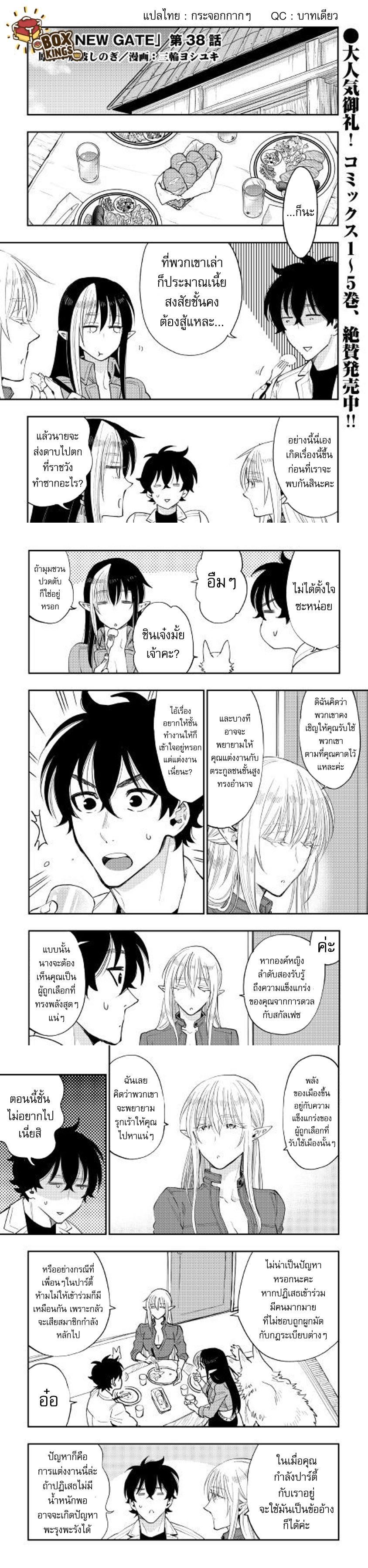 Manga-lc-com อ่านมังงะ อ่านการ์ตูน ออนไลน์ ฟรี The New Gate ตอนที่ 1 2 3 4 5 6 7 8 9 10 11 12 13 14 ฟรี ไม่มีโฆษณา Manga-lc - อ่าน มังงะ อ่าน การ์ตูน ออนไลน์ อ่านมังงะ ฟรี