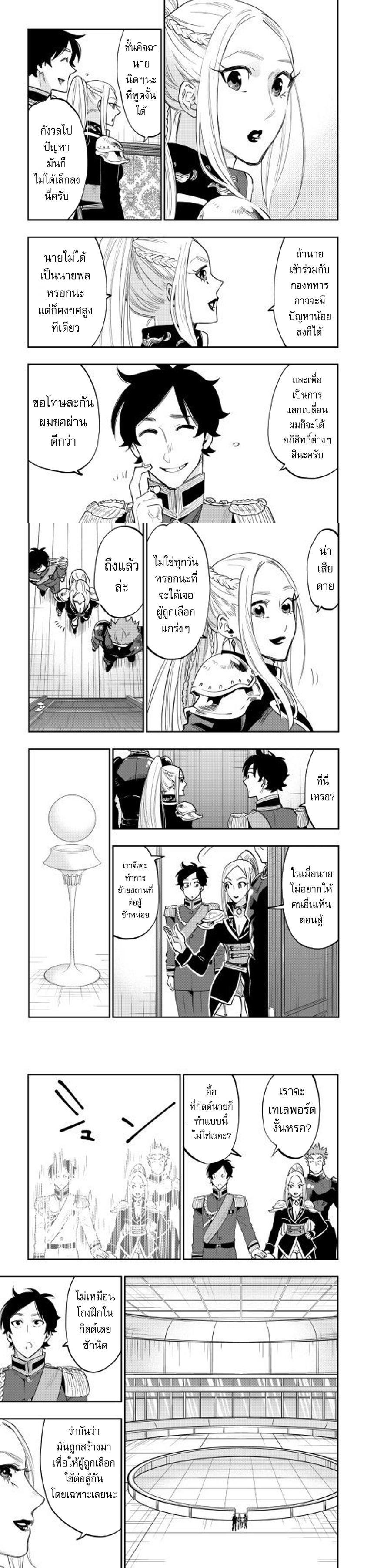 Manga-lc-com อ่านมังงะ อ่านการ์ตูน ออนไลน์ ฟรี The New Gate ตอนที่ 1 2 3 4 5 6 7 8 9 10 11 12 13 14 ฟรี ไม่มีโฆษณา Manga-lc - อ่าน มังงะ อ่าน การ์ตูน ออนไลน์ อ่านมังงะ ฟรี