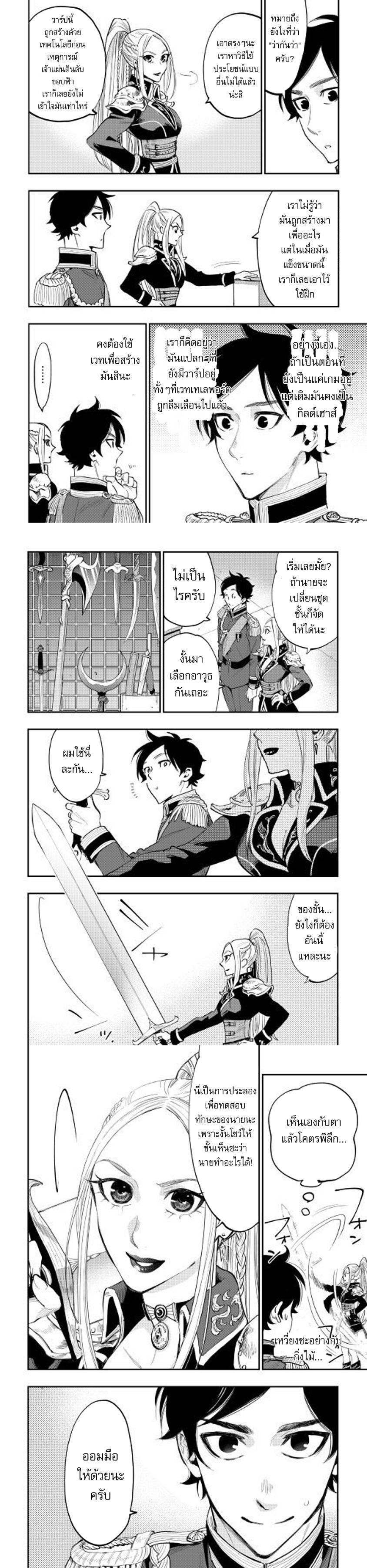 Manga-lc-com อ่านมังงะ อ่านการ์ตูน ออนไลน์ ฟรี The New Gate ตอนที่ 1 2 3 4 5 6 7 8 9 10 11 12 13 14 ฟรี ไม่มีโฆษณา Manga-lc - อ่าน มังงะ อ่าน การ์ตูน ออนไลน์ อ่านมังงะ ฟรี