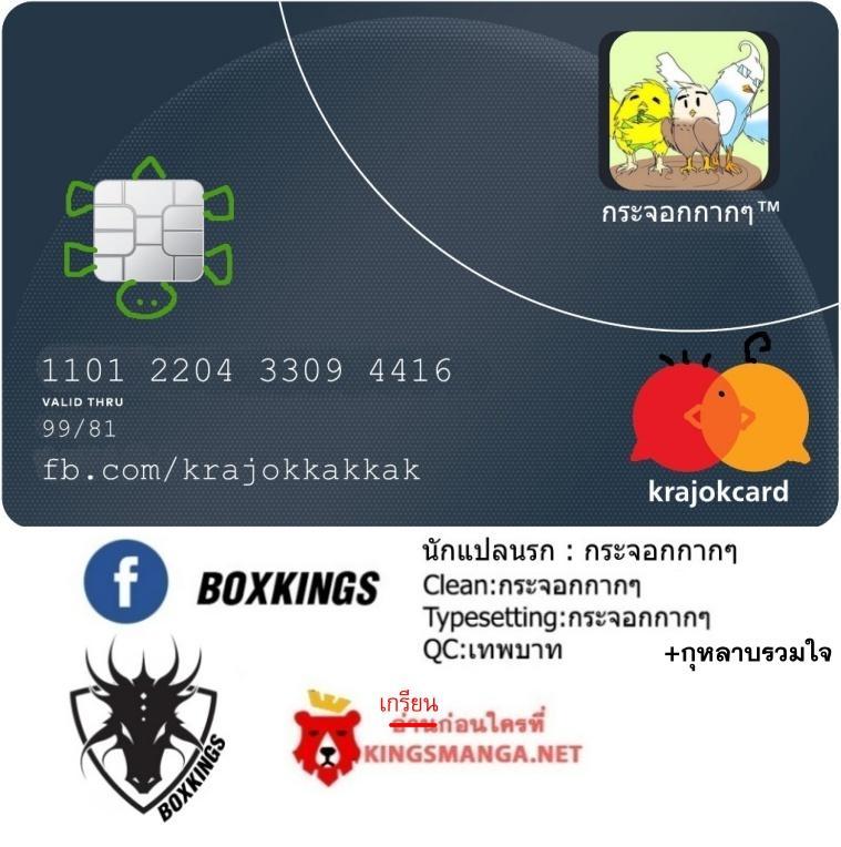 Manga-lc-com อ่านมังงะ อ่านการ์ตูน ออนไลน์ ฟรี The New Gate ตอนที่ 1 2 3 4 5 6 7 8 9 10 11 12 13 14 ฟรี ไม่มีโฆษณา Manga-lc - อ่าน มังงะ อ่าน การ์ตูน ออนไลน์ อ่านมังงะ ฟรี