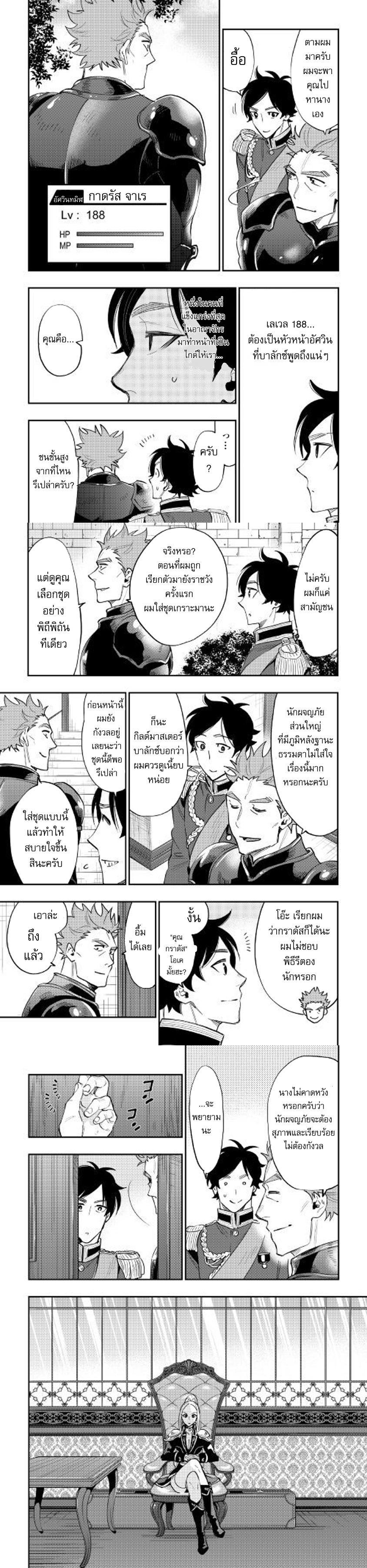 Manga-lc-com อ่านมังงะ อ่านการ์ตูน ออนไลน์ ฟรี The New Gate ตอนที่ 1 2 3 4 5 6 7 8 9 10 11 12 13 14 ฟรี ไม่มีโฆษณา Manga-lc - อ่าน มังงะ อ่าน การ์ตูน ออนไลน์ อ่านมังงะ ฟรี