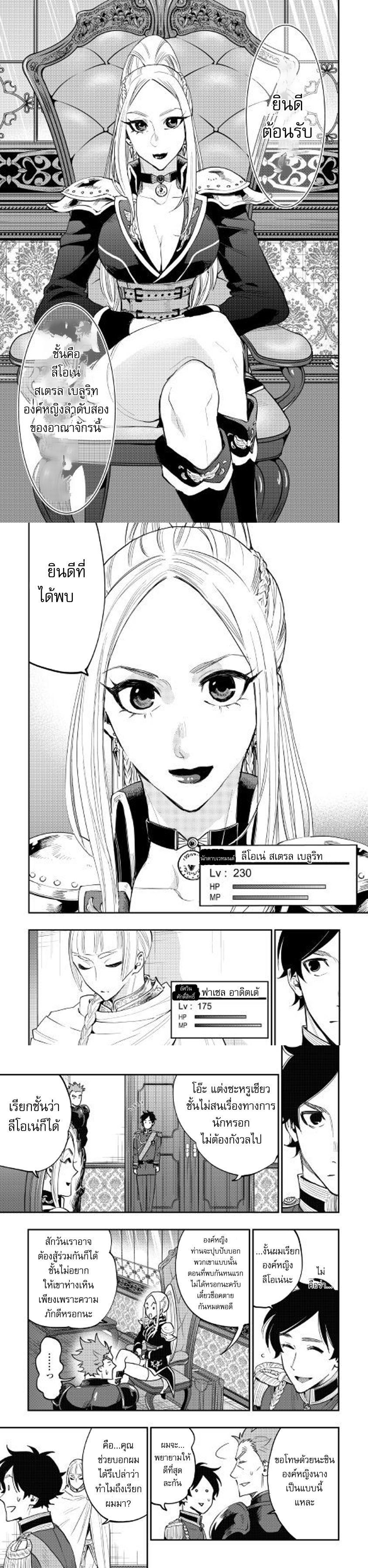 Manga-lc-com อ่านมังงะ อ่านการ์ตูน ออนไลน์ ฟรี The New Gate ตอนที่ 1 2 3 4 5 6 7 8 9 10 11 12 13 14 ฟรี ไม่มีโฆษณา Manga-lc - อ่าน มังงะ อ่าน การ์ตูน ออนไลน์ อ่านมังงะ ฟรี