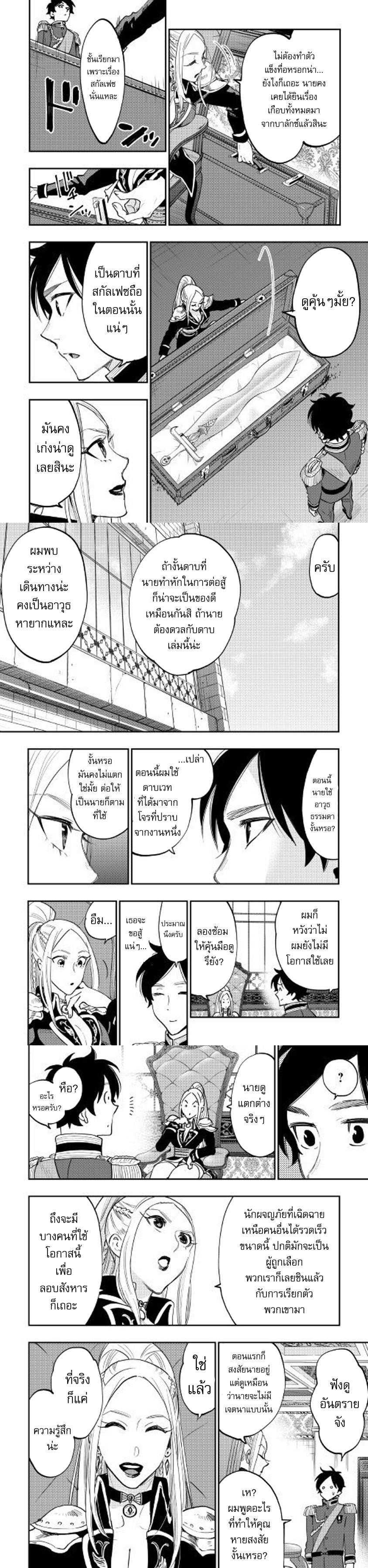 Manga-lc-com อ่านมังงะ อ่านการ์ตูน ออนไลน์ ฟรี The New Gate ตอนที่ 1 2 3 4 5 6 7 8 9 10 11 12 13 14 ฟรี ไม่มีโฆษณา Manga-lc - อ่าน มังงะ อ่าน การ์ตูน ออนไลน์ อ่านมังงะ ฟรี