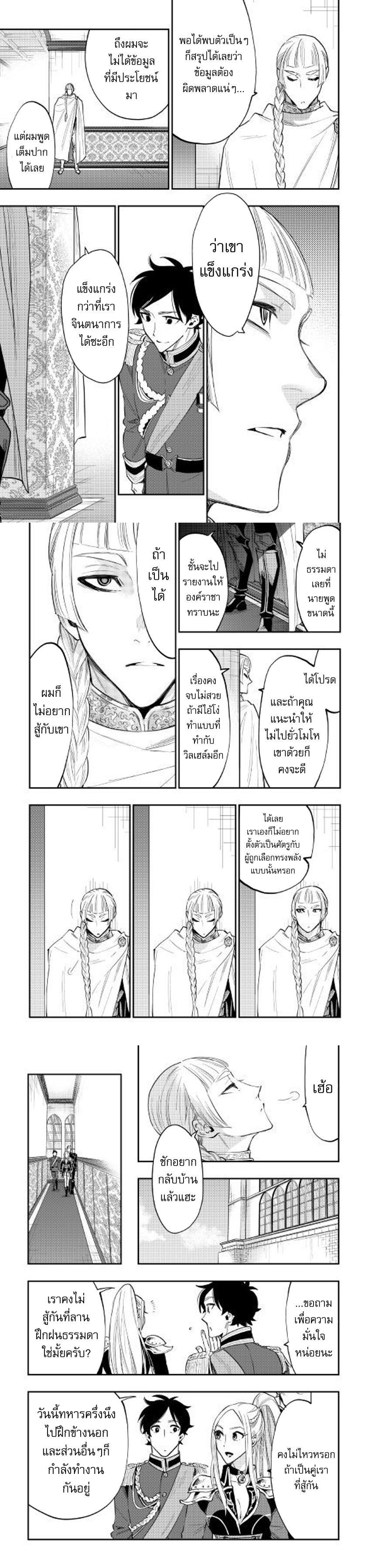 Manga-lc-com อ่านมังงะ อ่านการ์ตูน ออนไลน์ ฟรี The New Gate ตอนที่ 1 2 3 4 5 6 7 8 9 10 11 12 13 14 ฟรี ไม่มีโฆษณา Manga-lc - อ่าน มังงะ อ่าน การ์ตูน ออนไลน์ อ่านมังงะ ฟรี