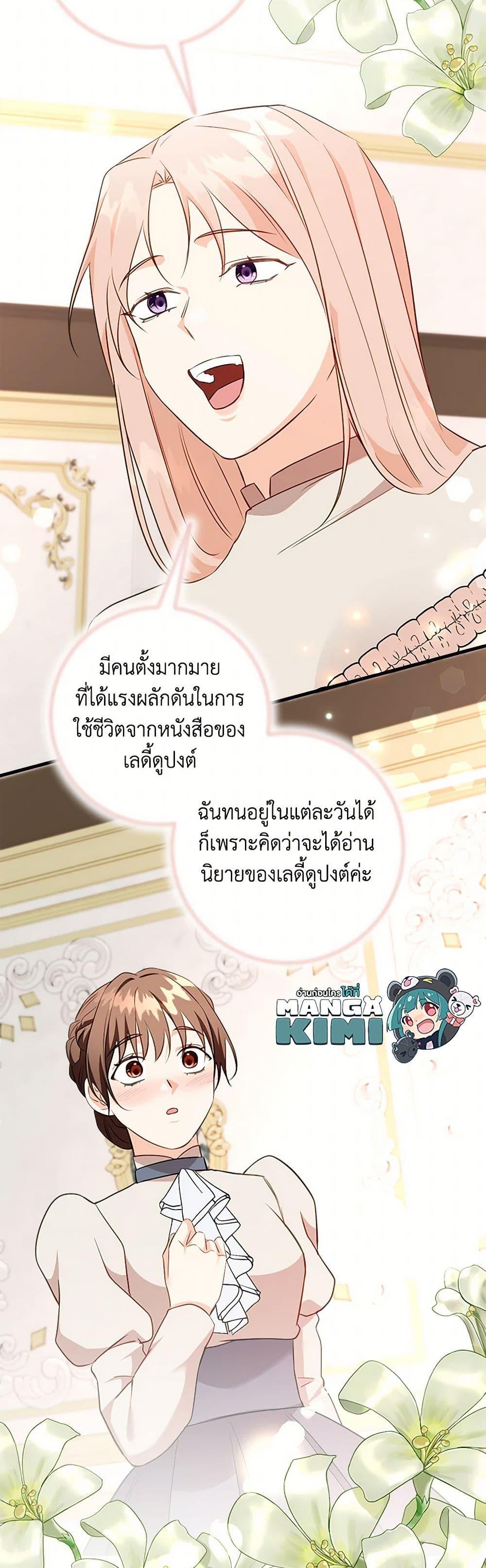 Manga-lc-com อ่านมังงะ อ่านการ์ตูน ออนไลน์ ฟรี Can’t Go Too Far With the Unrelenting Duke ตอนที่ 1 2 3 4 5 6 7 8 9 10 11 12 13 14 ฟรี ไม่มีโฆษณา Manga-lc - อ่าน มังงะ อ่าน การ์ตูน ออนไลน์ อ่านมังงะ ฟรี