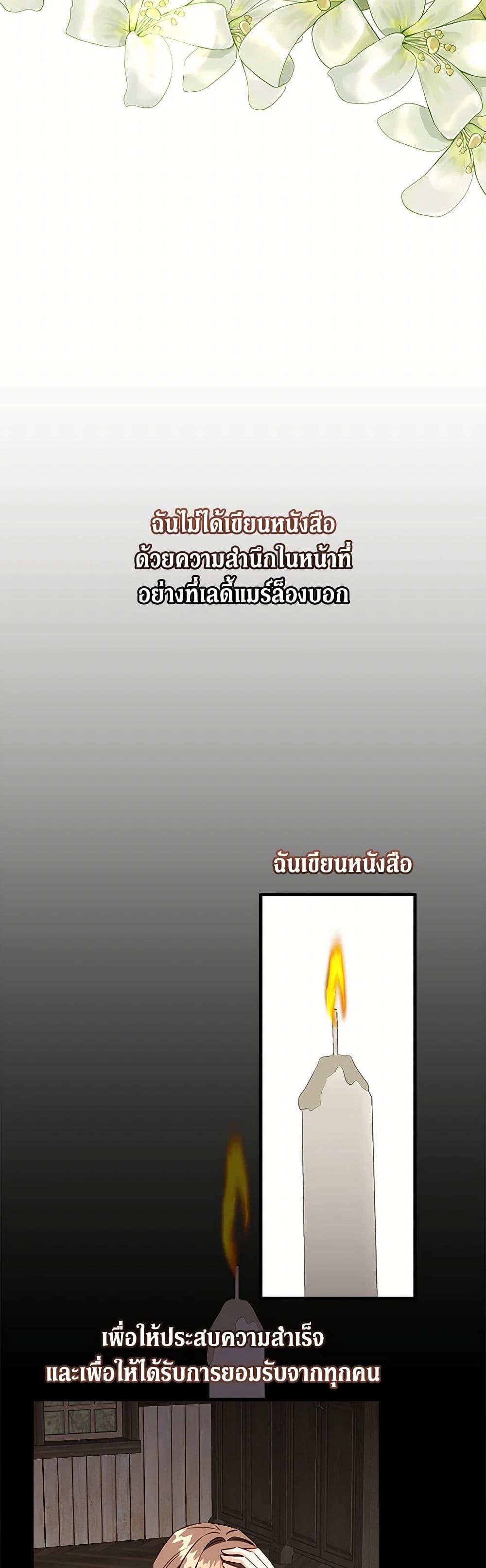 Manga-lc-com อ่านมังงะ อ่านการ์ตูน ออนไลน์ ฟรี Can’t Go Too Far With the Unrelenting Duke ตอนที่ 1 2 3 4 5 6 7 8 9 10 11 12 13 14 ฟรี ไม่มีโฆษณา Manga-lc - อ่าน มังงะ อ่าน การ์ตูน ออนไลน์ อ่านมังงะ ฟรี