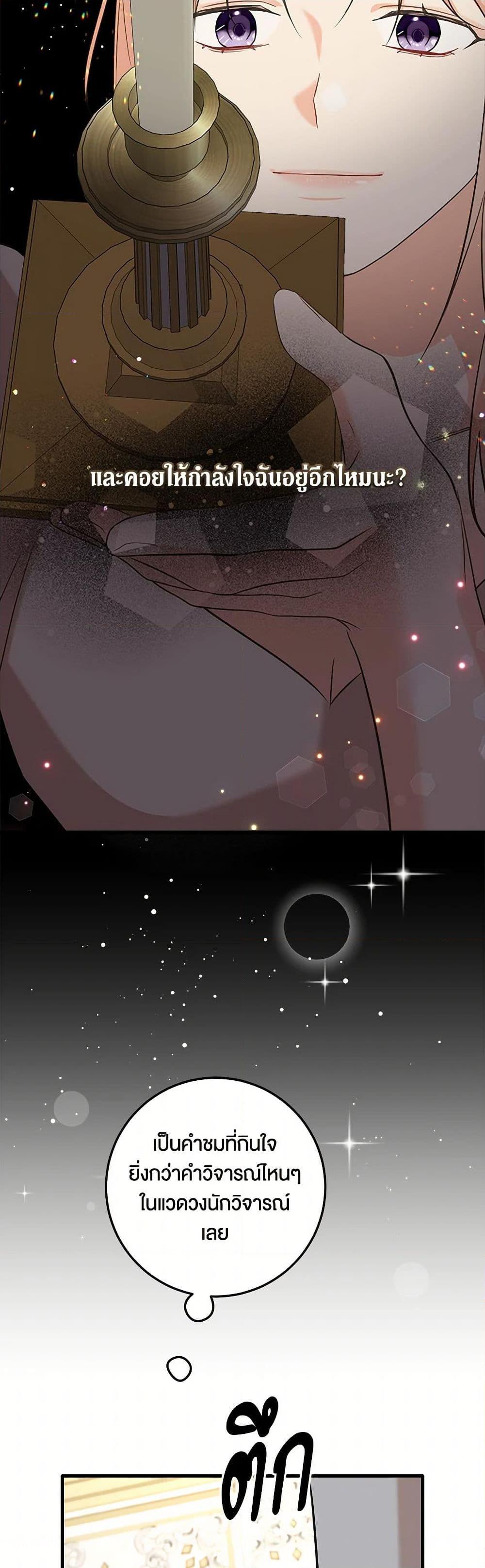 Manga-lc-com อ่านมังงะ อ่านการ์ตูน ออนไลน์ ฟรี Can’t Go Too Far With the Unrelenting Duke ตอนที่ 1 2 3 4 5 6 7 8 9 10 11 12 13 14 ฟรี ไม่มีโฆษณา Manga-lc - อ่าน มังงะ อ่าน การ์ตูน ออนไลน์ อ่านมังงะ ฟรี