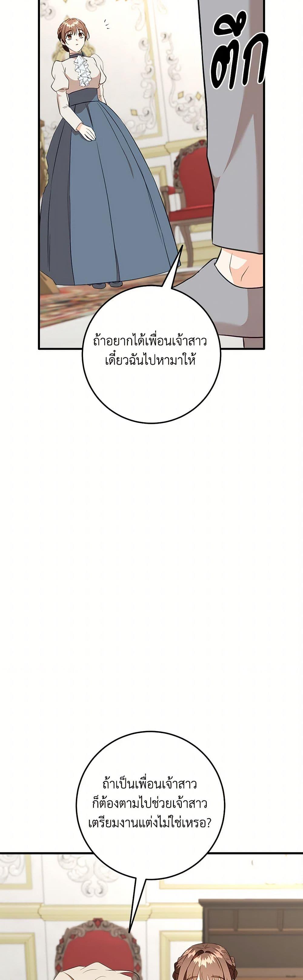 Manga-lc-com อ่านมังงะ อ่านการ์ตูน ออนไลน์ ฟรี Can’t Go Too Far With the Unrelenting Duke ตอนที่ 1 2 3 4 5 6 7 8 9 10 11 12 13 14 ฟรี ไม่มีโฆษณา Manga-lc - อ่าน มังงะ อ่าน การ์ตูน ออนไลน์ อ่านมังงะ ฟรี