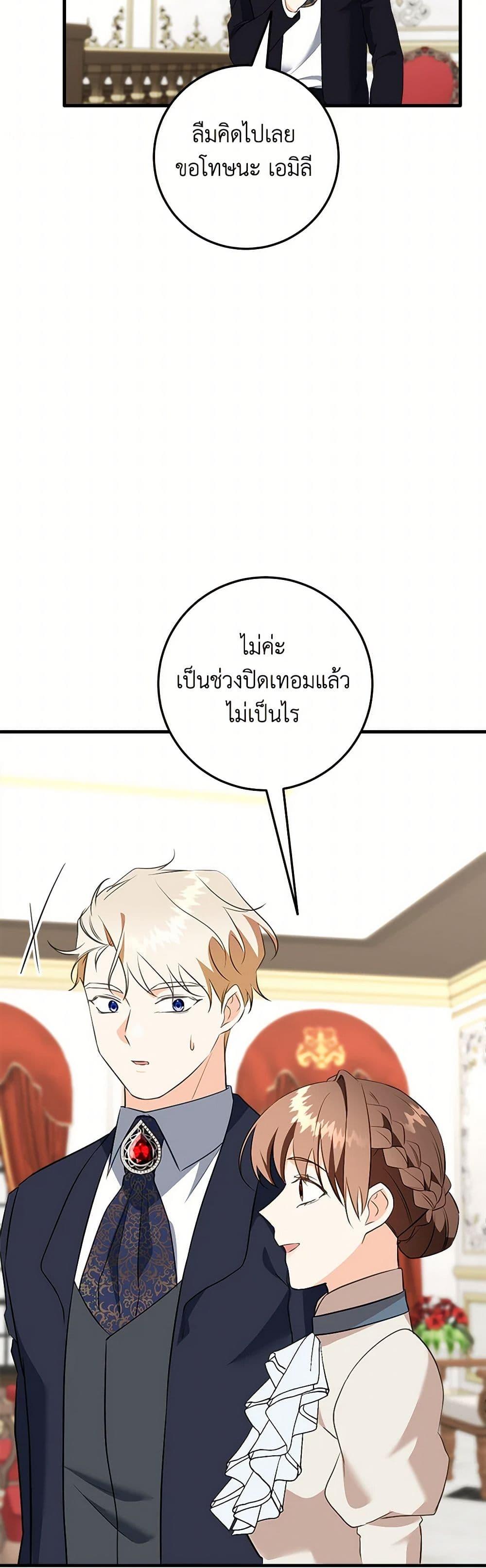 Manga-lc-com อ่านมังงะ อ่านการ์ตูน ออนไลน์ ฟรี Can’t Go Too Far With the Unrelenting Duke ตอนที่ 1 2 3 4 5 6 7 8 9 10 11 12 13 14 ฟรี ไม่มีโฆษณา Manga-lc - อ่าน มังงะ อ่าน การ์ตูน ออนไลน์ อ่านมังงะ ฟรี