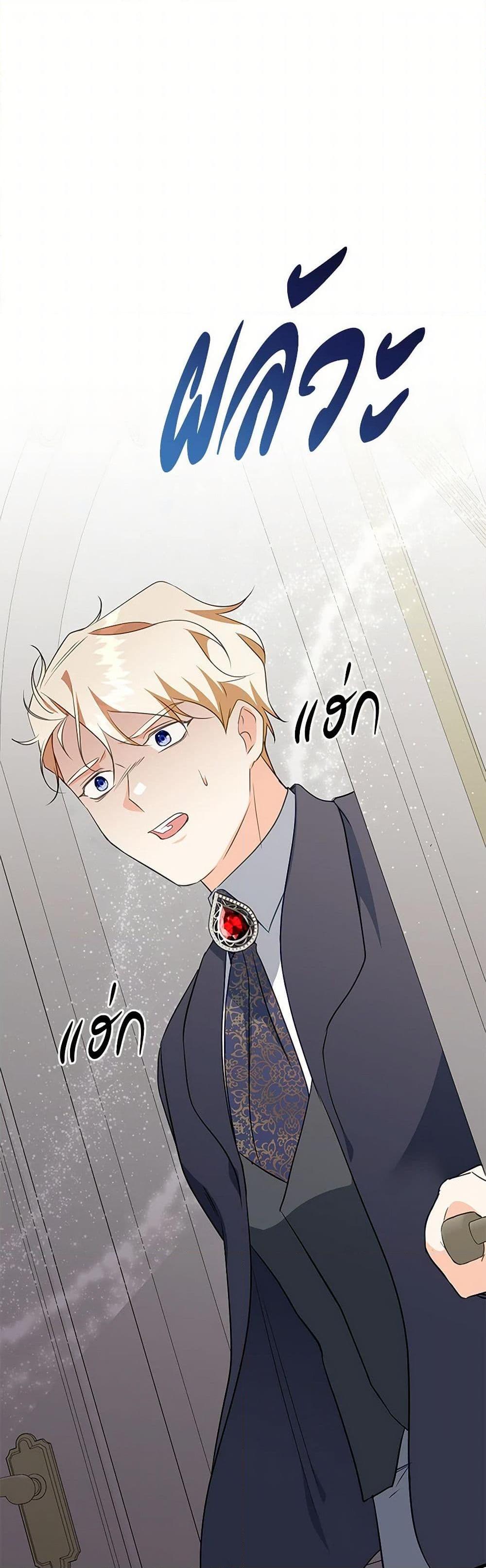 Manga-lc-com อ่านมังงะ อ่านการ์ตูน ออนไลน์ ฟรี Can’t Go Too Far With the Unrelenting Duke ตอนที่ 1 2 3 4 5 6 7 8 9 10 11 12 13 14 ฟรี ไม่มีโฆษณา Manga-lc - อ่าน มังงะ อ่าน การ์ตูน ออนไลน์ อ่านมังงะ ฟรี