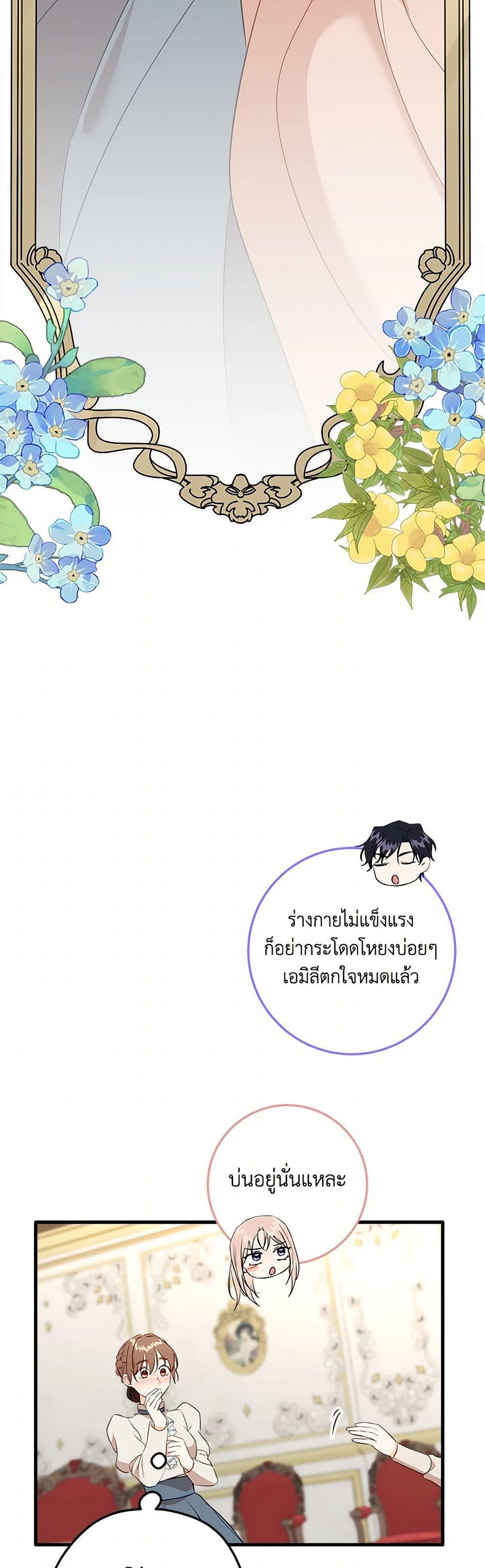 Manga-lc-com อ่านมังงะ อ่านการ์ตูน ออนไลน์ ฟรี Can’t Go Too Far With the Unrelenting Duke ตอนที่ 1 2 3 4 5 6 7 8 9 10 11 12 13 14 ฟรี ไม่มีโฆษณา Manga-lc - อ่าน มังงะ อ่าน การ์ตูน ออนไลน์ อ่านมังงะ ฟรี