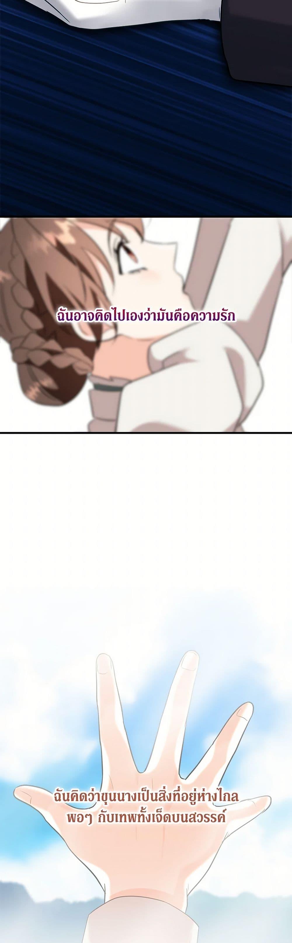 Manga-lc-com อ่านมังงะ อ่านการ์ตูน ออนไลน์ ฟรี Can’t Go Too Far With the Unrelenting Duke ตอนที่ 1 2 3 4 5 6 7 8 9 10 11 12 13 14 ฟรี ไม่มีโฆษณา Manga-lc - อ่าน มังงะ อ่าน การ์ตูน ออนไลน์ อ่านมังงะ ฟรี