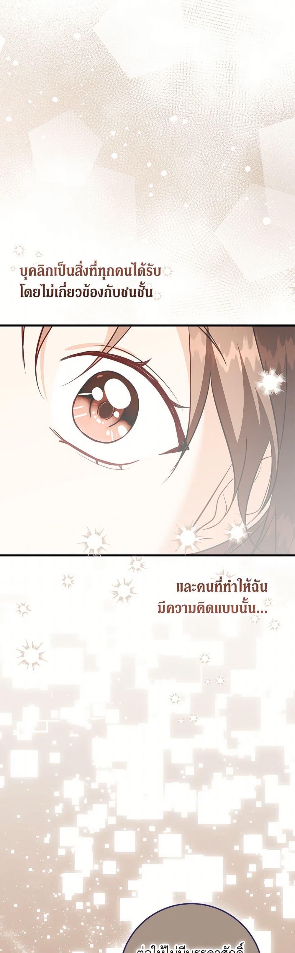 Manga-lc-com อ่านมังงะ อ่านการ์ตูน ออนไลน์ ฟรี Can’t Go Too Far With the Unrelenting Duke ตอนที่ 1 2 3 4 5 6 7 8 9 10 11 12 13 14 ฟรี ไม่มีโฆษณา Manga-lc - อ่าน มังงะ อ่าน การ์ตูน ออนไลน์ อ่านมังงะ ฟรี