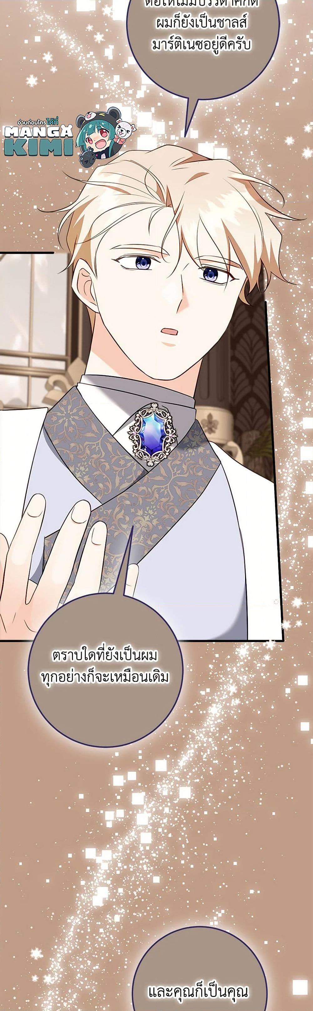 Manga-lc-com อ่านมังงะ อ่านการ์ตูน ออนไลน์ ฟรี Can’t Go Too Far With the Unrelenting Duke ตอนที่ 1 2 3 4 5 6 7 8 9 10 11 12 13 14 ฟรี ไม่มีโฆษณา Manga-lc - อ่าน มังงะ อ่าน การ์ตูน ออนไลน์ อ่านมังงะ ฟรี