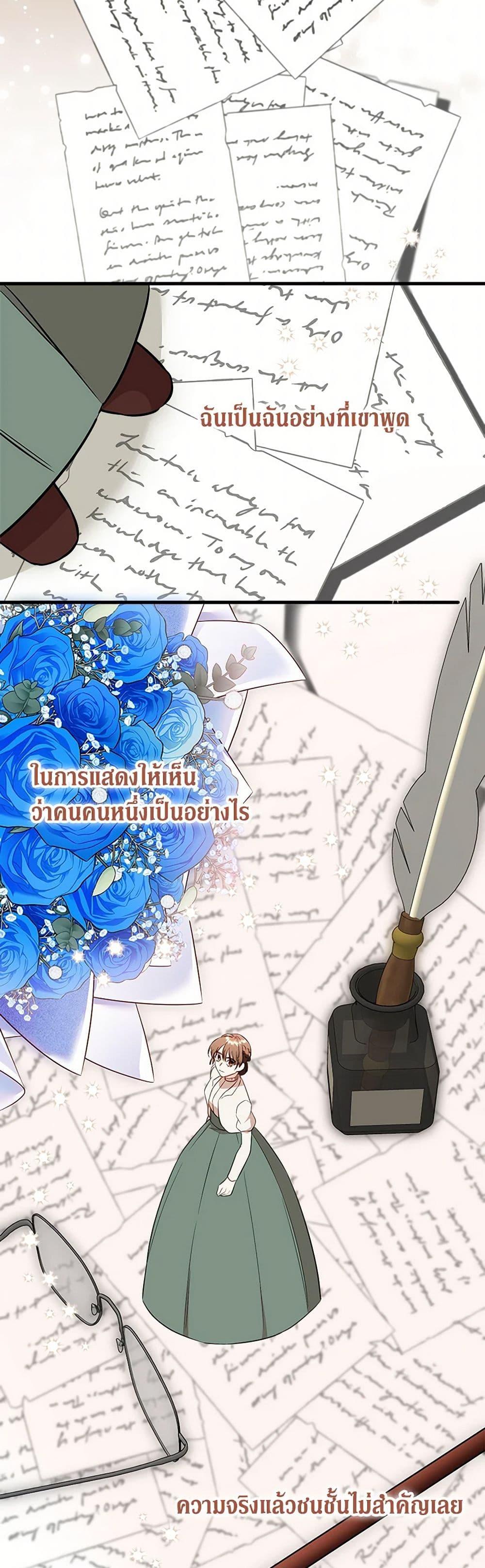 Manga-lc-com อ่านมังงะ อ่านการ์ตูน ออนไลน์ ฟรี Can’t Go Too Far With the Unrelenting Duke ตอนที่ 1 2 3 4 5 6 7 8 9 10 11 12 13 14 ฟรี ไม่มีโฆษณา Manga-lc - อ่าน มังงะ อ่าน การ์ตูน ออนไลน์ อ่านมังงะ ฟรี