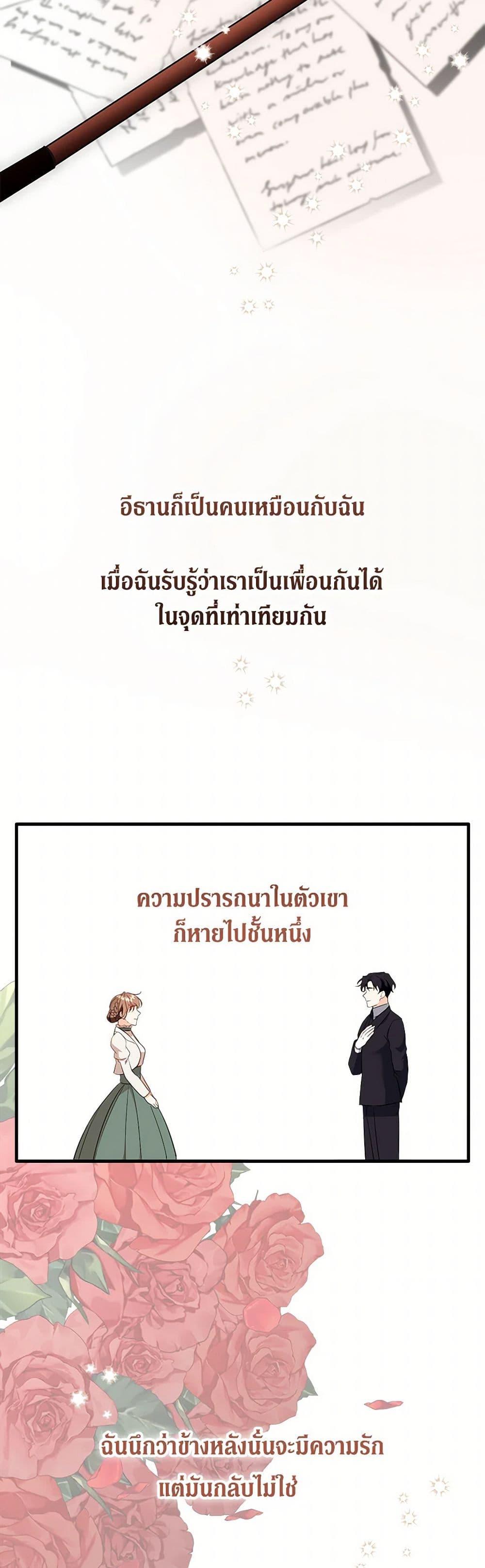 Manga-lc-com อ่านมังงะ อ่านการ์ตูน ออนไลน์ ฟรี Can’t Go Too Far With the Unrelenting Duke ตอนที่ 1 2 3 4 5 6 7 8 9 10 11 12 13 14 ฟรี ไม่มีโฆษณา Manga-lc - อ่าน มังงะ อ่าน การ์ตูน ออนไลน์ อ่านมังงะ ฟรี