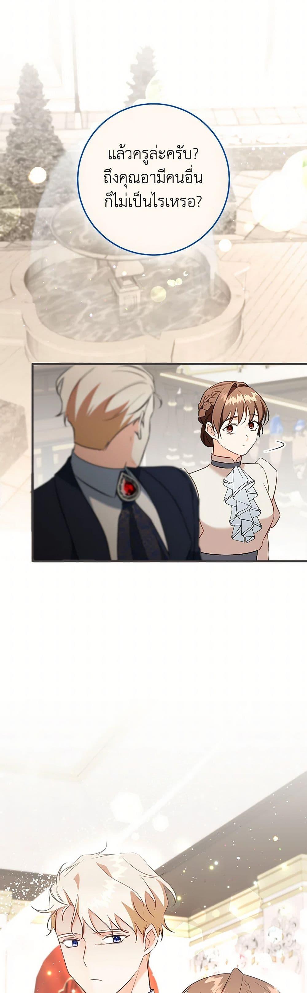 Manga-lc-com อ่านมังงะ อ่านการ์ตูน ออนไลน์ ฟรี Can’t Go Too Far With the Unrelenting Duke ตอนที่ 1 2 3 4 5 6 7 8 9 10 11 12 13 14 ฟรี ไม่มีโฆษณา Manga-lc - อ่าน มังงะ อ่าน การ์ตูน ออนไลน์ อ่านมังงะ ฟรี