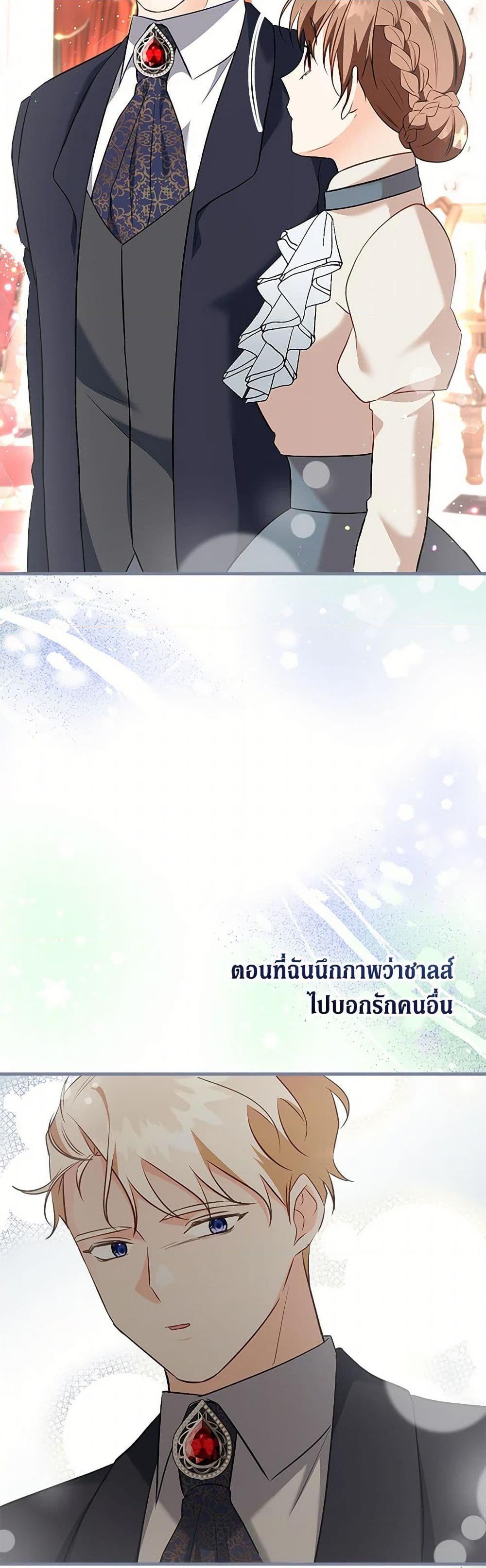 Manga-lc-com อ่านมังงะ อ่านการ์ตูน ออนไลน์ ฟรี Can’t Go Too Far With the Unrelenting Duke ตอนที่ 1 2 3 4 5 6 7 8 9 10 11 12 13 14 ฟรี ไม่มีโฆษณา Manga-lc - อ่าน มังงะ อ่าน การ์ตูน ออนไลน์ อ่านมังงะ ฟรี