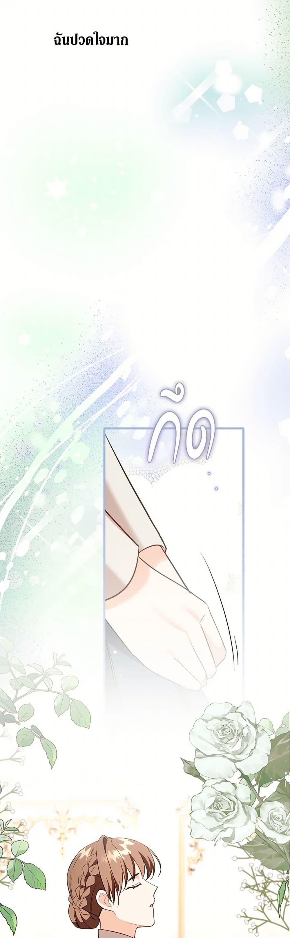 Manga-lc-com อ่านมังงะ อ่านการ์ตูน ออนไลน์ ฟรี Can’t Go Too Far With the Unrelenting Duke ตอนที่ 1 2 3 4 5 6 7 8 9 10 11 12 13 14 ฟรี ไม่มีโฆษณา Manga-lc - อ่าน มังงะ อ่าน การ์ตูน ออนไลน์ อ่านมังงะ ฟรี