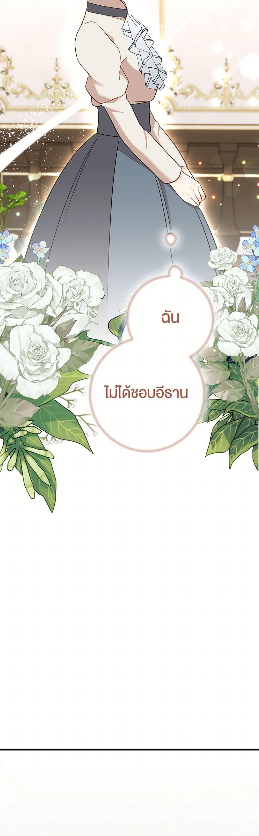 Manga-lc-com อ่านมังงะ อ่านการ์ตูน ออนไลน์ ฟรี Can’t Go Too Far With the Unrelenting Duke ตอนที่ 1 2 3 4 5 6 7 8 9 10 11 12 13 14 ฟรี ไม่มีโฆษณา Manga-lc - อ่าน มังงะ อ่าน การ์ตูน ออนไลน์ อ่านมังงะ ฟรี