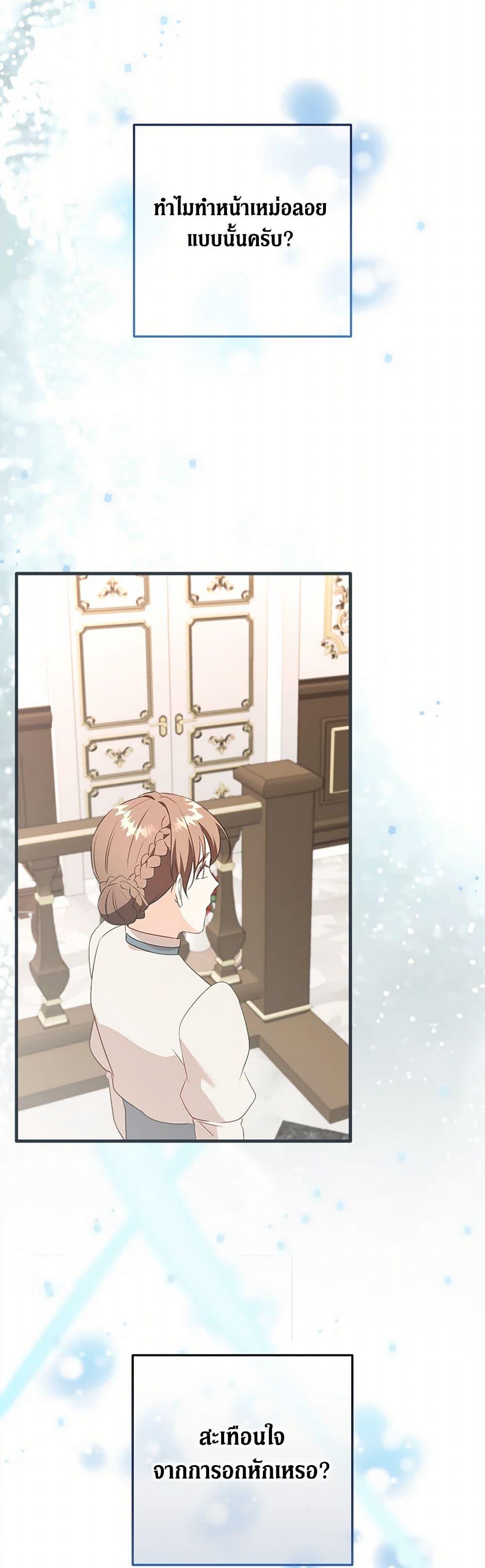 Manga-lc-com อ่านมังงะ อ่านการ์ตูน ออนไลน์ ฟรี Can’t Go Too Far With the Unrelenting Duke ตอนที่ 1 2 3 4 5 6 7 8 9 10 11 12 13 14 ฟรี ไม่มีโฆษณา Manga-lc - อ่าน มังงะ อ่าน การ์ตูน ออนไลน์ อ่านมังงะ ฟรี