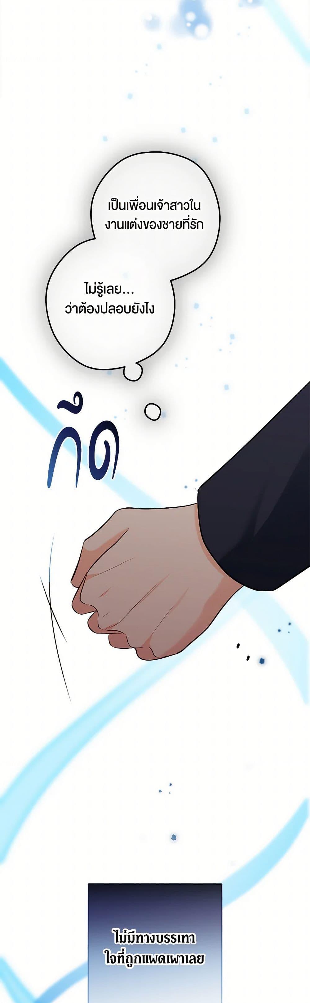 Manga-lc-com อ่านมังงะ อ่านการ์ตูน ออนไลน์ ฟรี Can’t Go Too Far With the Unrelenting Duke ตอนที่ 1 2 3 4 5 6 7 8 9 10 11 12 13 14 ฟรี ไม่มีโฆษณา Manga-lc - อ่าน มังงะ อ่าน การ์ตูน ออนไลน์ อ่านมังงะ ฟรี