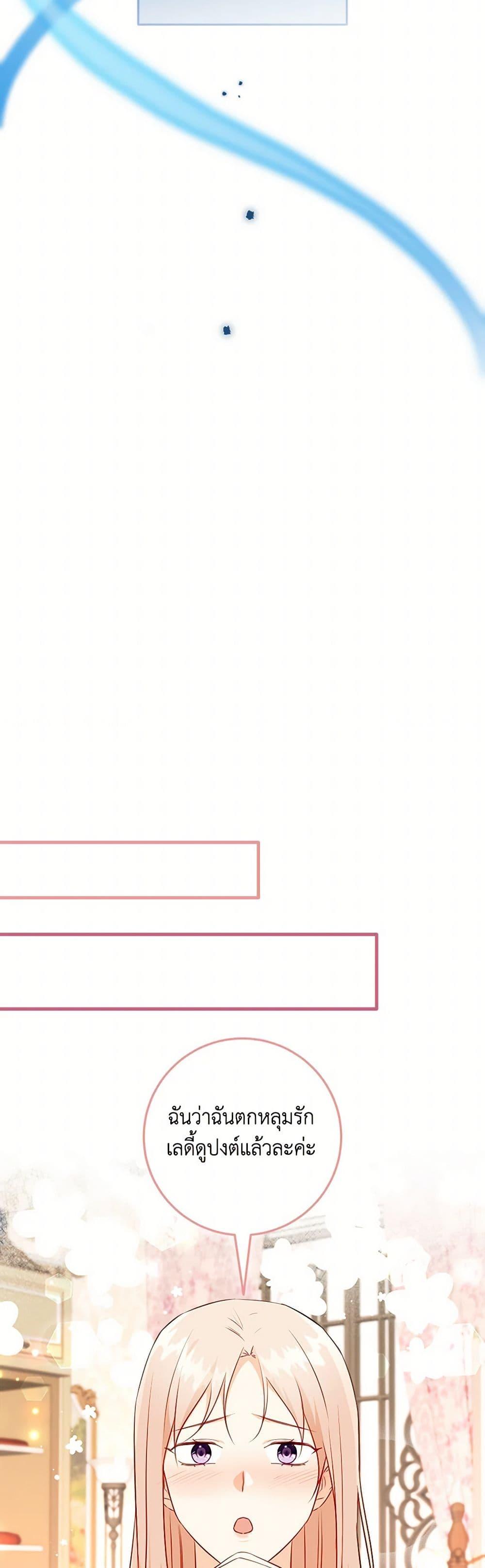 Manga-lc-com อ่านมังงะ อ่านการ์ตูน ออนไลน์ ฟรี Can’t Go Too Far With the Unrelenting Duke ตอนที่ 1 2 3 4 5 6 7 8 9 10 11 12 13 14 ฟรี ไม่มีโฆษณา Manga-lc - อ่าน มังงะ อ่าน การ์ตูน ออนไลน์ อ่านมังงะ ฟรี