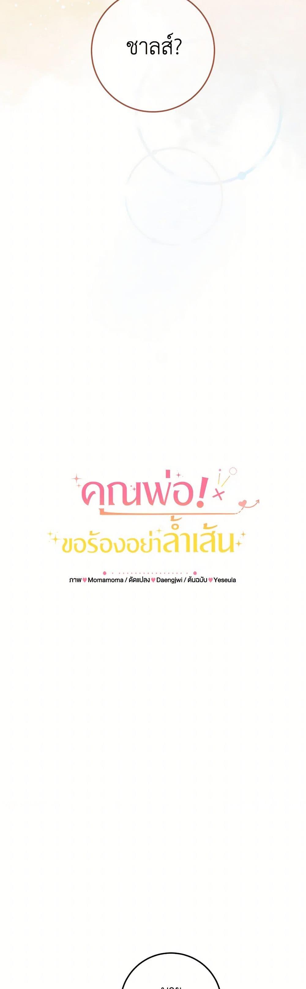 Manga-lc-com อ่านมังงะ อ่านการ์ตูน ออนไลน์ ฟรี Can’t Go Too Far With the Unrelenting Duke ตอนที่ 1 2 3 4 5 6 7 8 9 10 11 12 13 14 ฟรี ไม่มีโฆษณา Manga-lc - อ่าน มังงะ อ่าน การ์ตูน ออนไลน์ อ่านมังงะ ฟรี