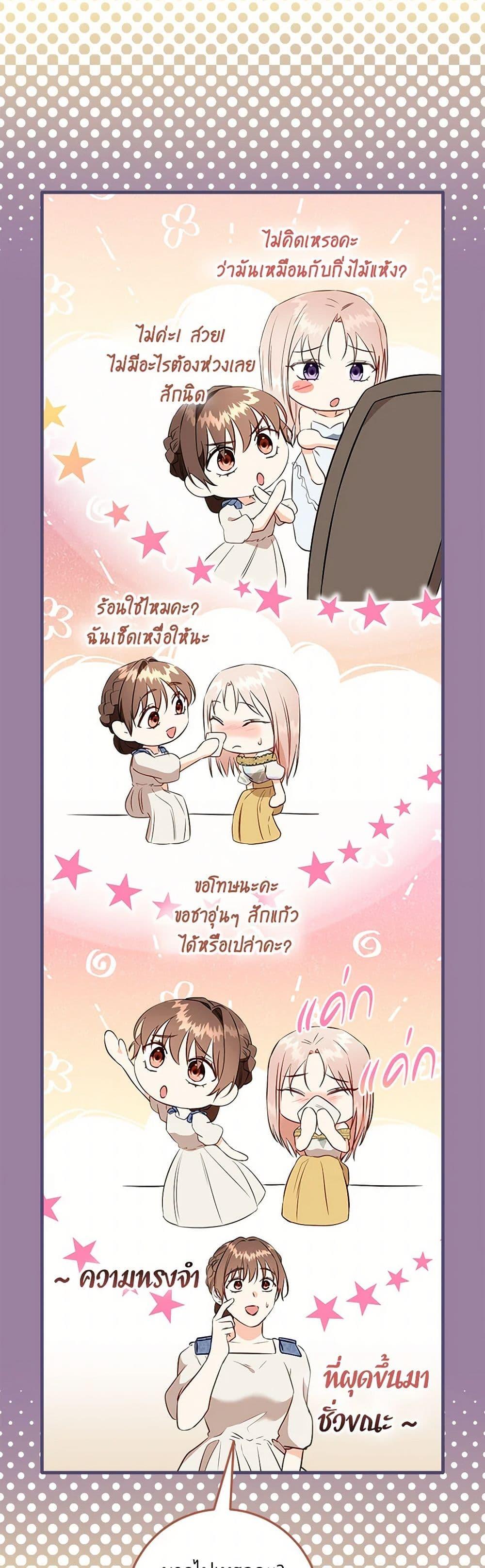 Manga-lc-com อ่านมังงะ อ่านการ์ตูน ออนไลน์ ฟรี Can’t Go Too Far With the Unrelenting Duke ตอนที่ 1 2 3 4 5 6 7 8 9 10 11 12 13 14 ฟรี ไม่มีโฆษณา Manga-lc - อ่าน มังงะ อ่าน การ์ตูน ออนไลน์ อ่านมังงะ ฟรี