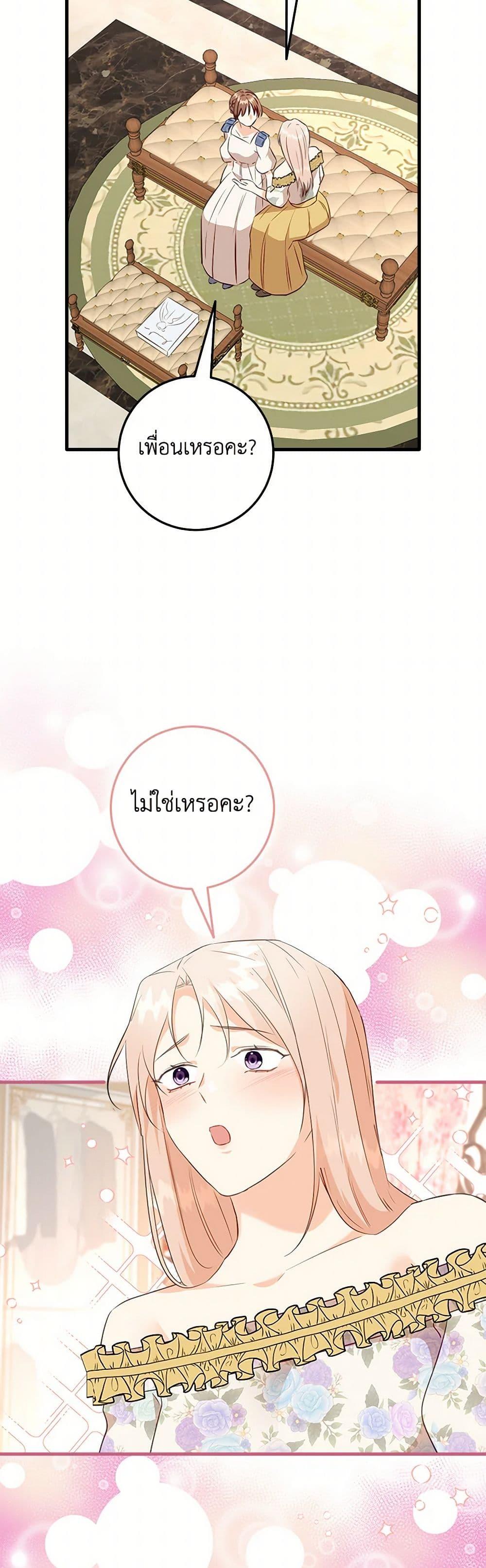 Manga-lc-com อ่านมังงะ อ่านการ์ตูน ออนไลน์ ฟรี Can’t Go Too Far With the Unrelenting Duke ตอนที่ 1 2 3 4 5 6 7 8 9 10 11 12 13 14 ฟรี ไม่มีโฆษณา Manga-lc - อ่าน มังงะ อ่าน การ์ตูน ออนไลน์ อ่านมังงะ ฟรี