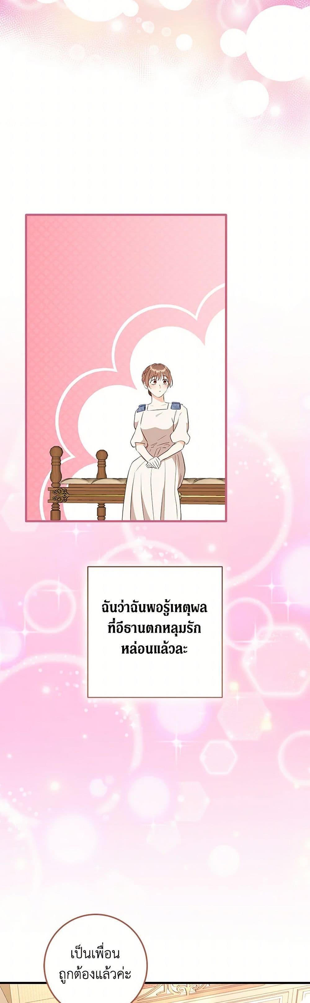 Manga-lc-com อ่านมังงะ อ่านการ์ตูน ออนไลน์ ฟรี Can’t Go Too Far With the Unrelenting Duke ตอนที่ 1 2 3 4 5 6 7 8 9 10 11 12 13 14 ฟรี ไม่มีโฆษณา Manga-lc - อ่าน มังงะ อ่าน การ์ตูน ออนไลน์ อ่านมังงะ ฟรี