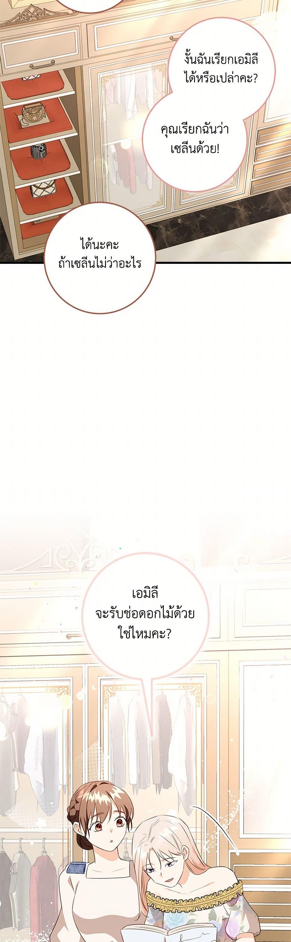 Manga-lc-com อ่านมังงะ อ่านการ์ตูน ออนไลน์ ฟรี Can’t Go Too Far With the Unrelenting Duke ตอนที่ 1 2 3 4 5 6 7 8 9 10 11 12 13 14 ฟรี ไม่มีโฆษณา Manga-lc - อ่าน มังงะ อ่าน การ์ตูน ออนไลน์ อ่านมังงะ ฟรี